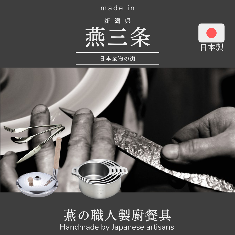 燕三条 Slim Line 牛油刀