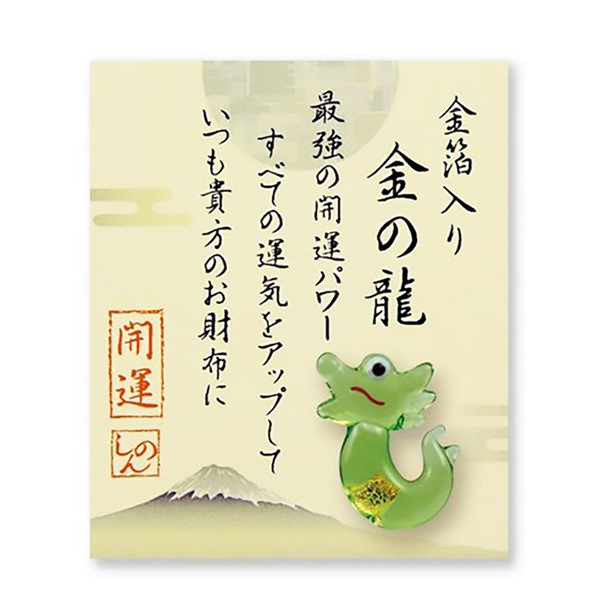 錢包御守 金箔開運小物