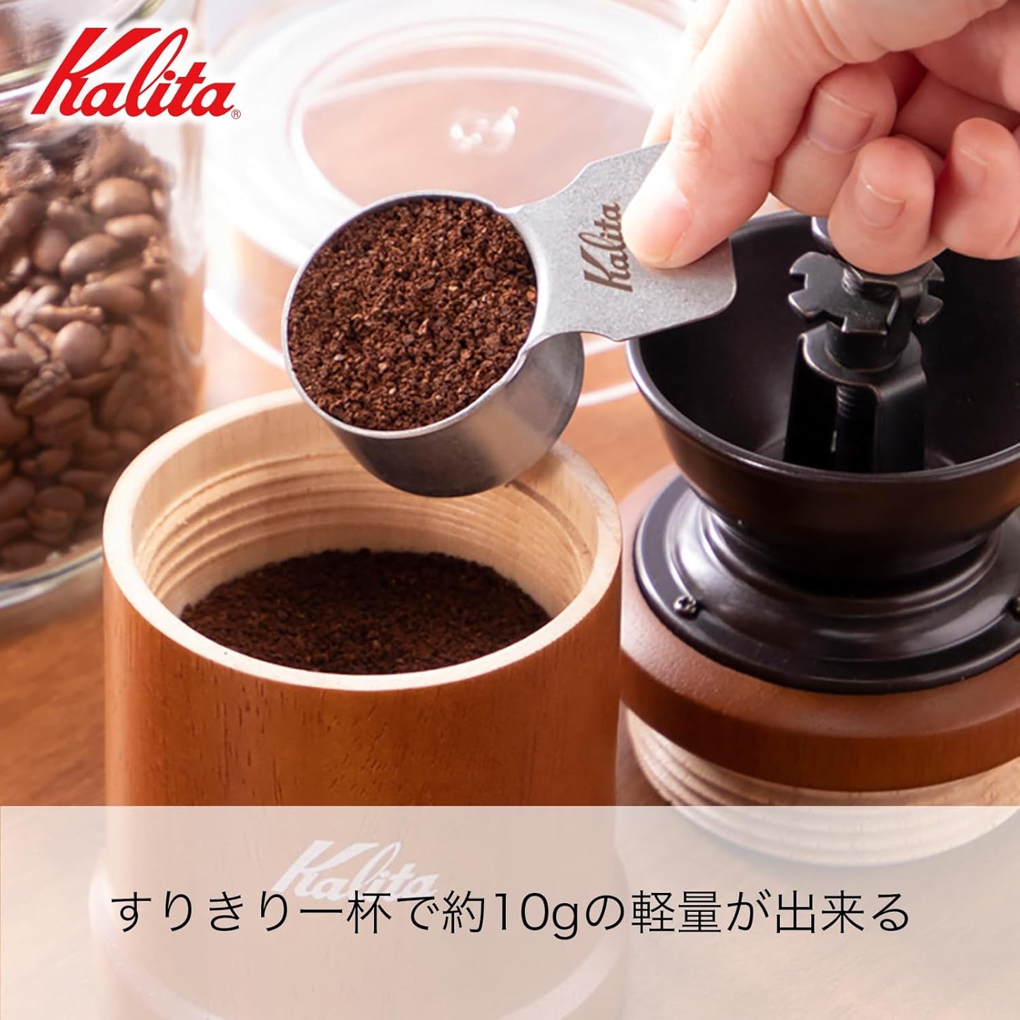 燕三条 不銹鋼咖啡量匙 S