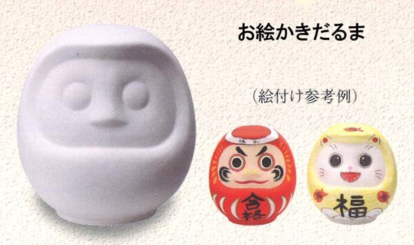 Japanese Pure White Dharma Cash Box