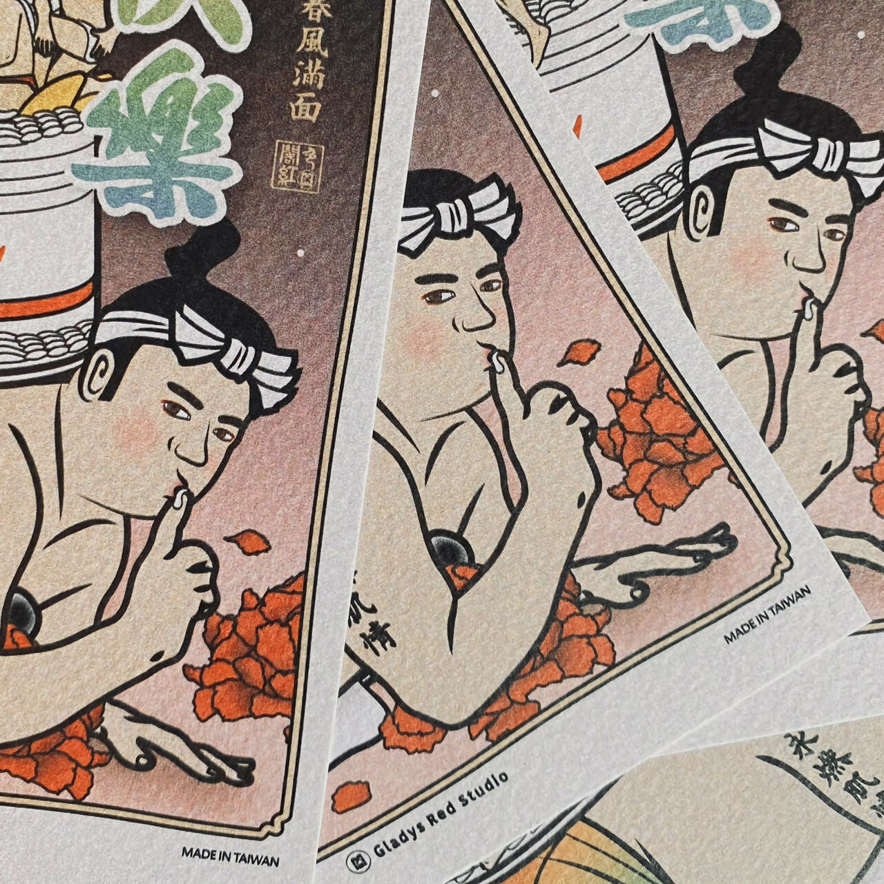 年年有男子歲歲都發騷-生日卡