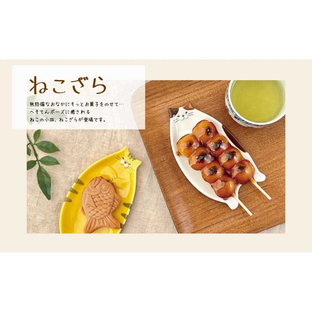肥貓造型長盤