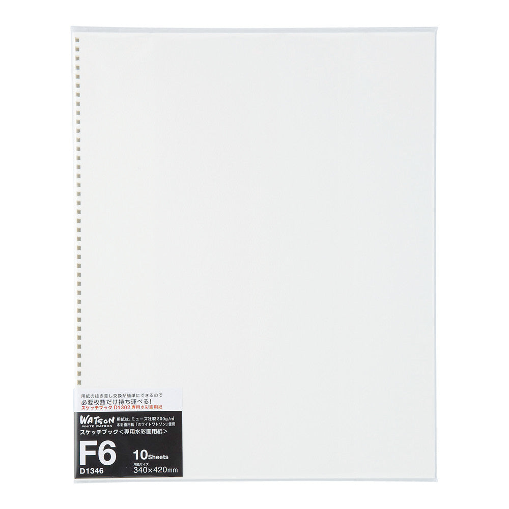 WATSON Japan-made watercolor sketchbook/supplementary paper