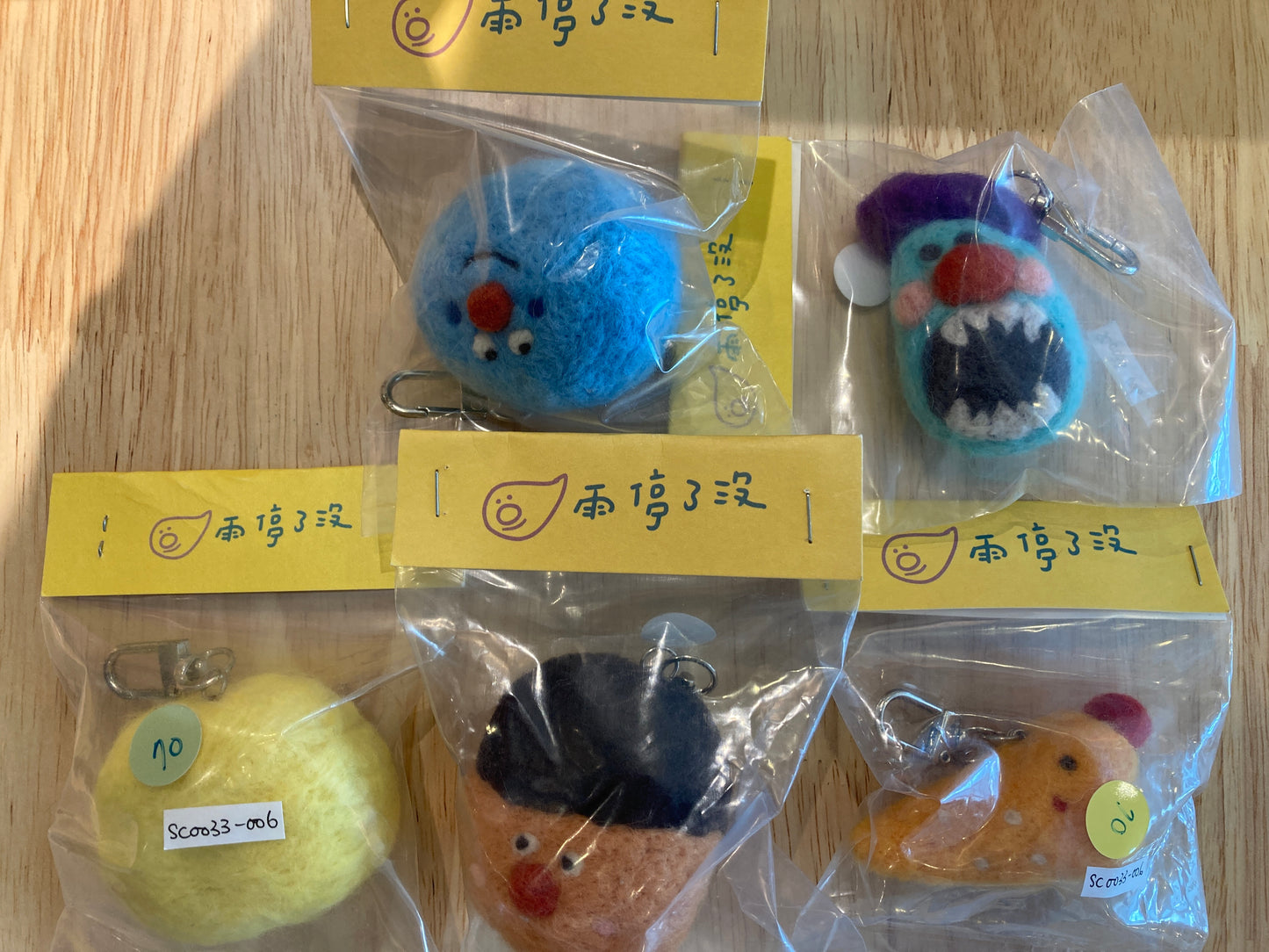 wool felt (small)