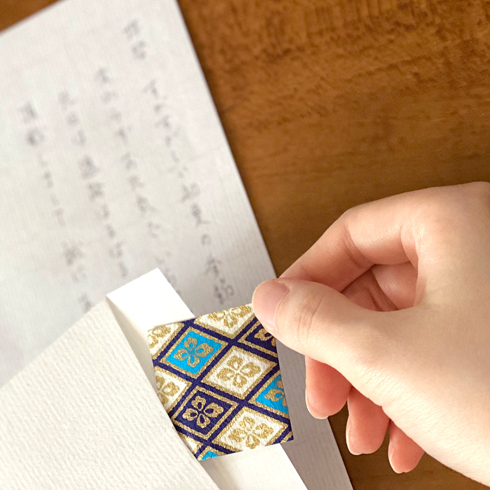 悠々庵 文香 信香包