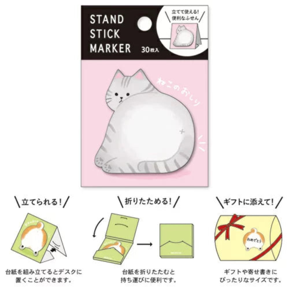 猫咪圖案直立式備忘貼