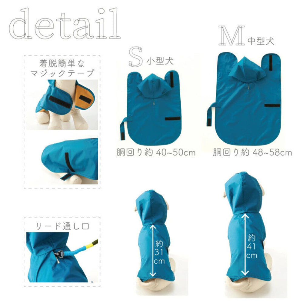 狗狗波點散步雨衣 - 小型犬S