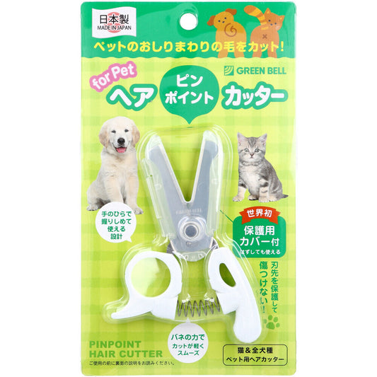 GREEN BELL 寵物用毛髮修剪器