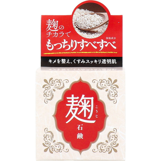 酒麴美肌皂