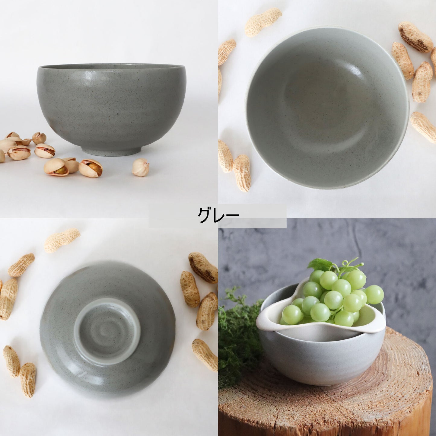 美濃燒 三角殼盤連飯碗