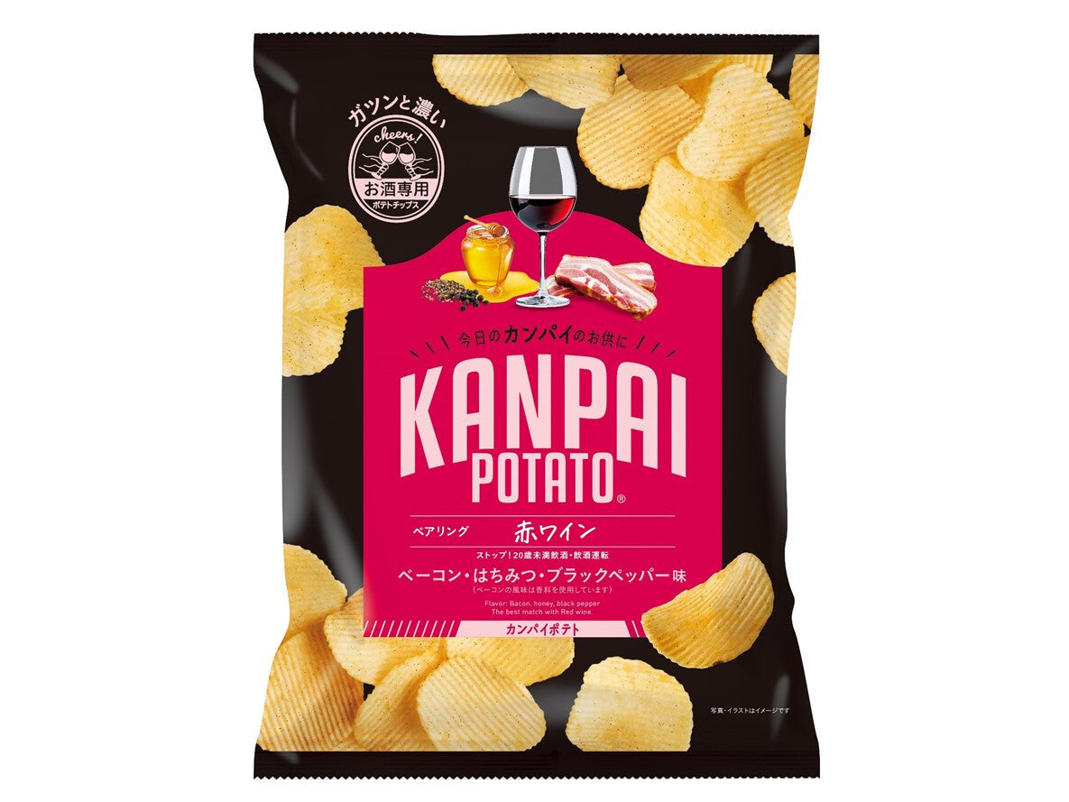 Kanpai 乾杯 薯片 （紅酒專用) 50g