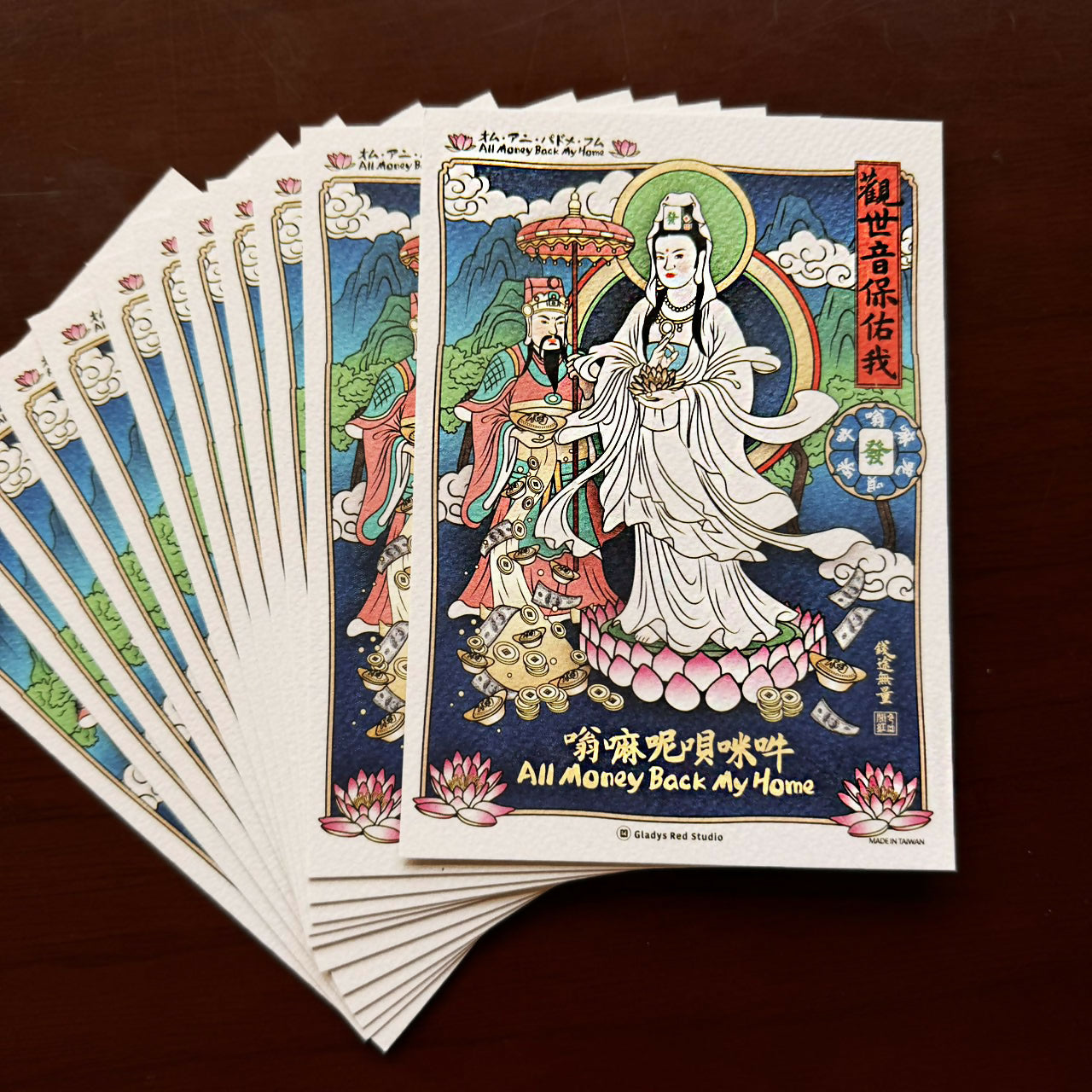 All Money Back My Home-明信片