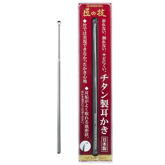 GREEN BELL 匠の技 鈦金屬耳挖
