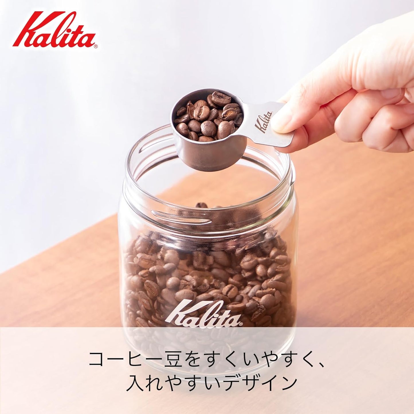 燕三条 不銹鋼咖啡量匙 S
