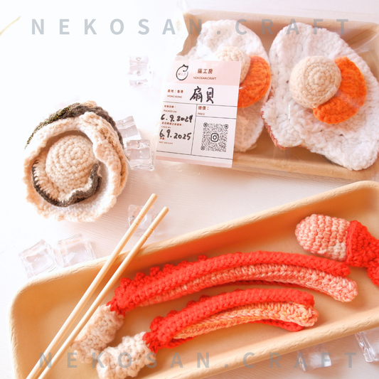 松葉蟹腳玩具