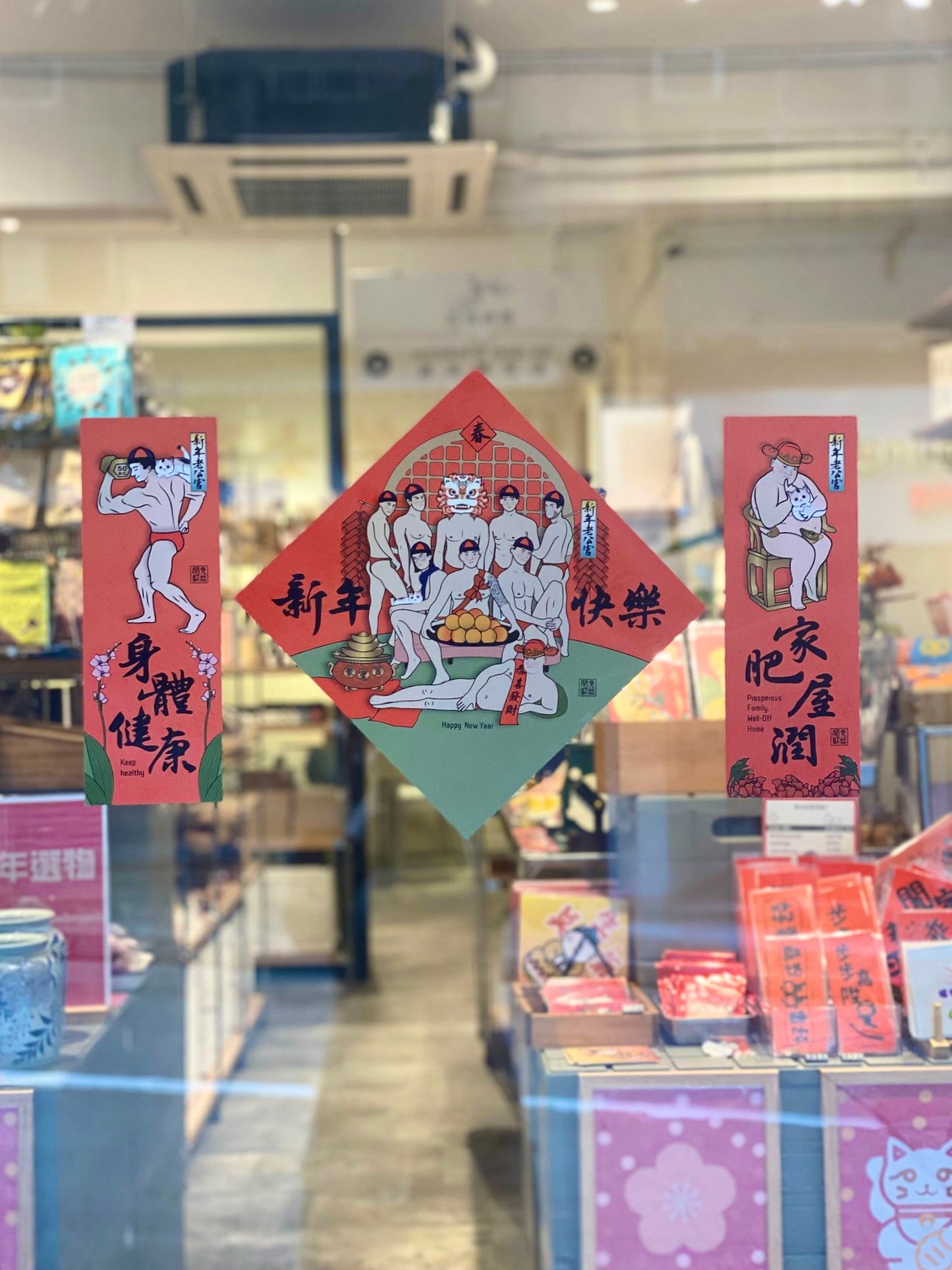 新年老公宮揮春 單張