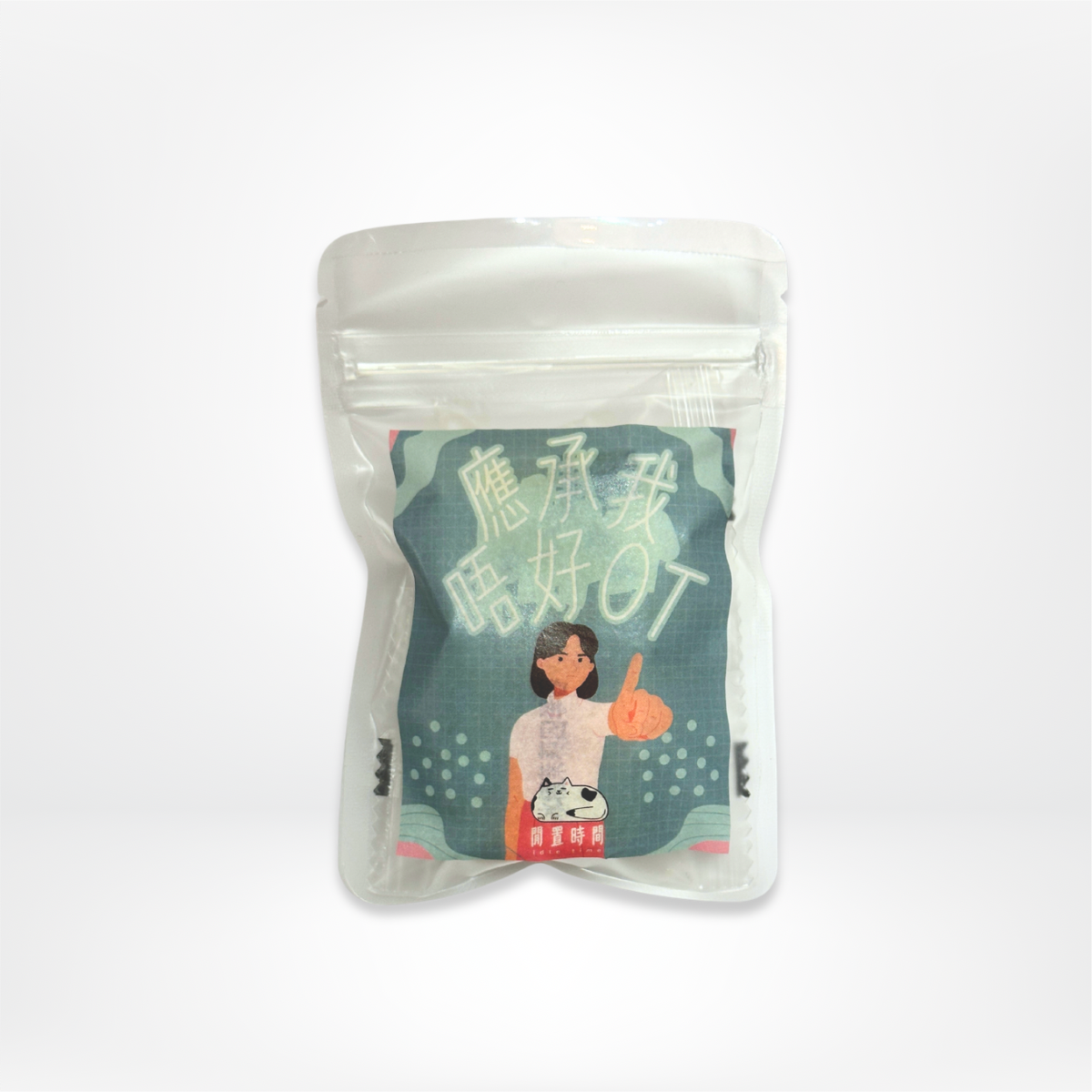 <多謝戰友>散水糖磚茶