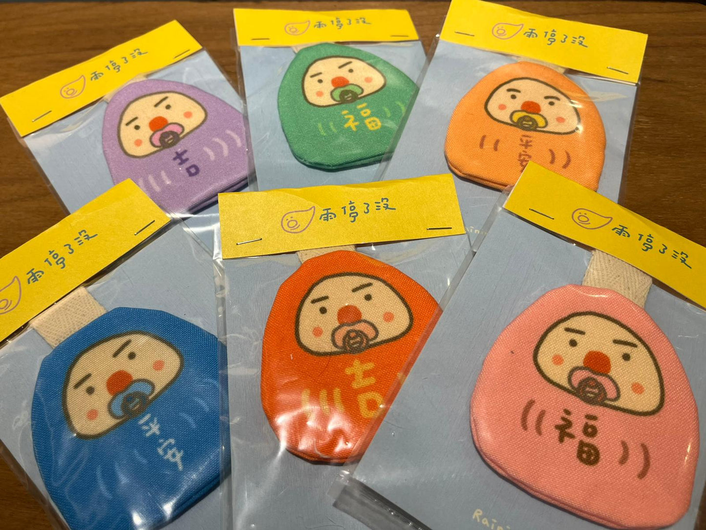 達摩平安符