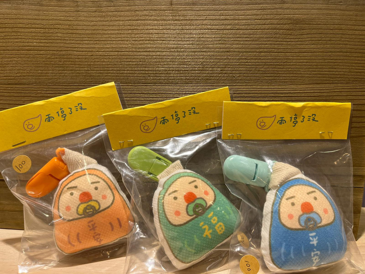 達摩寶寶布吊飾