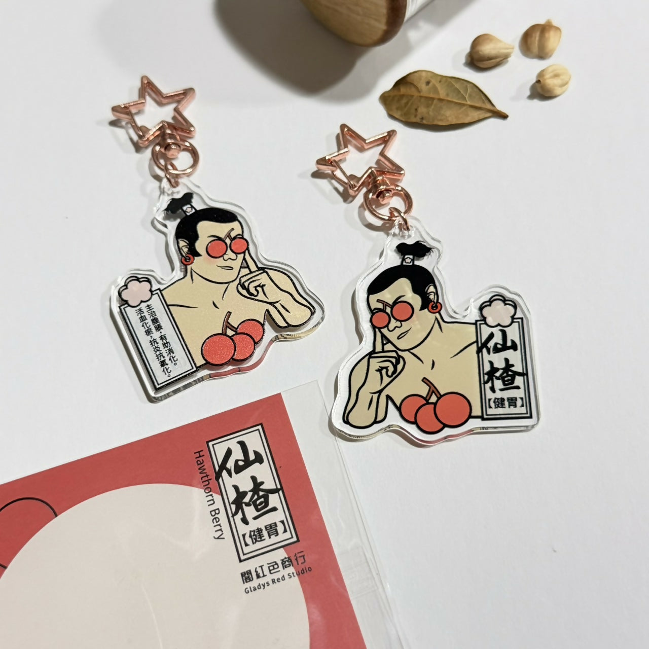 仙楂-壓克力鑰匙圈