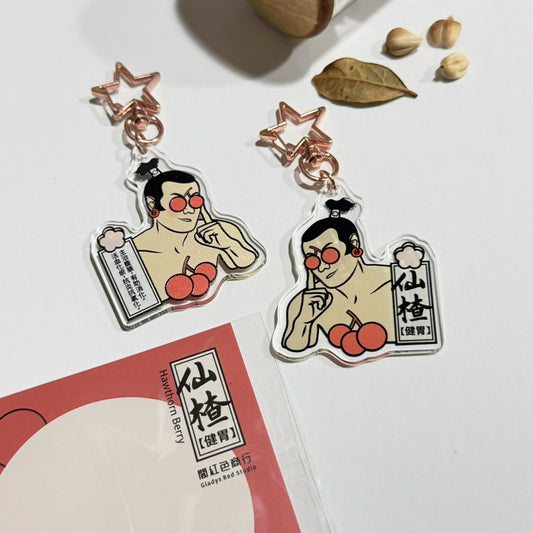 仙楂-壓克力鑰匙圈
