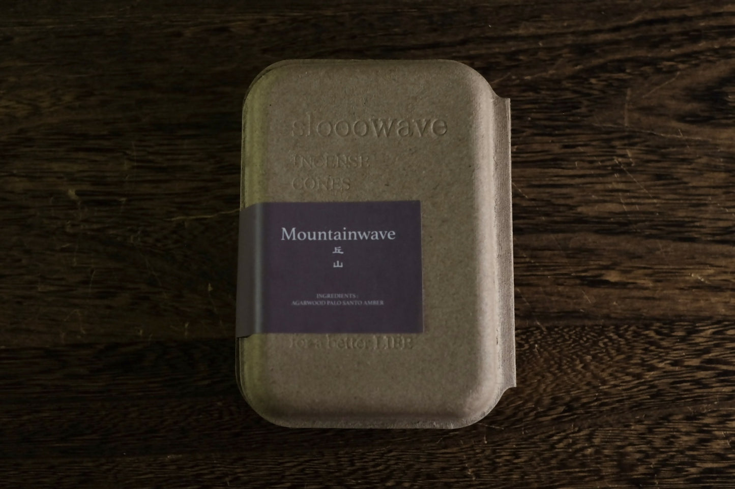 丘山 / Mountain Wave（塔香）