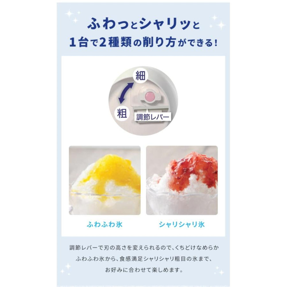 手動家用刨冰機