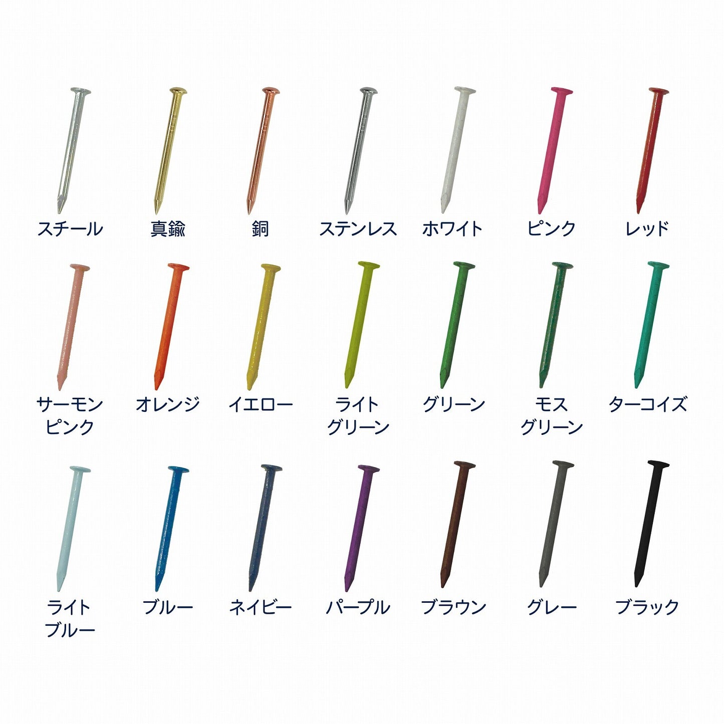 Nail it!! 彩色釘(罐裝)