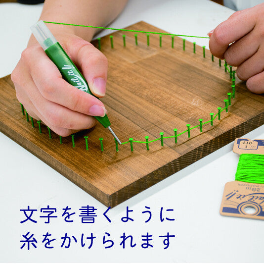 Nail it!! 線筆