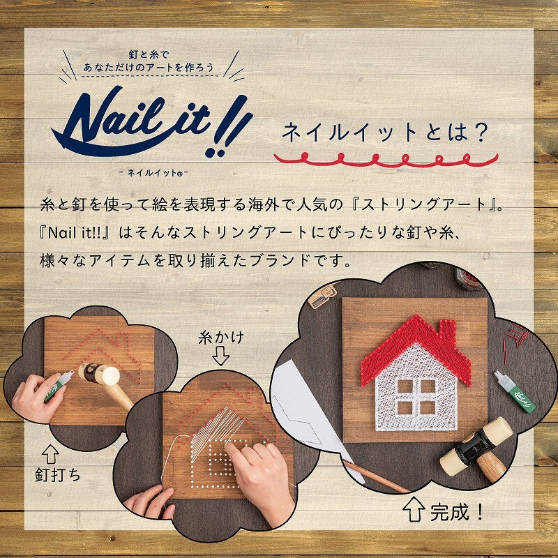 Nail it!! 彩色線