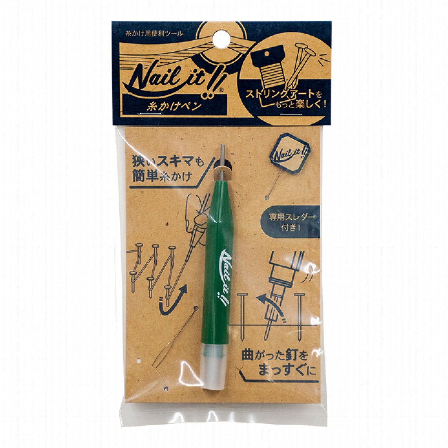 Nail it!! 線筆