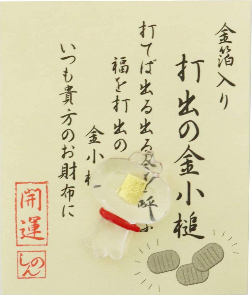 錢包御守 金箔開運小物