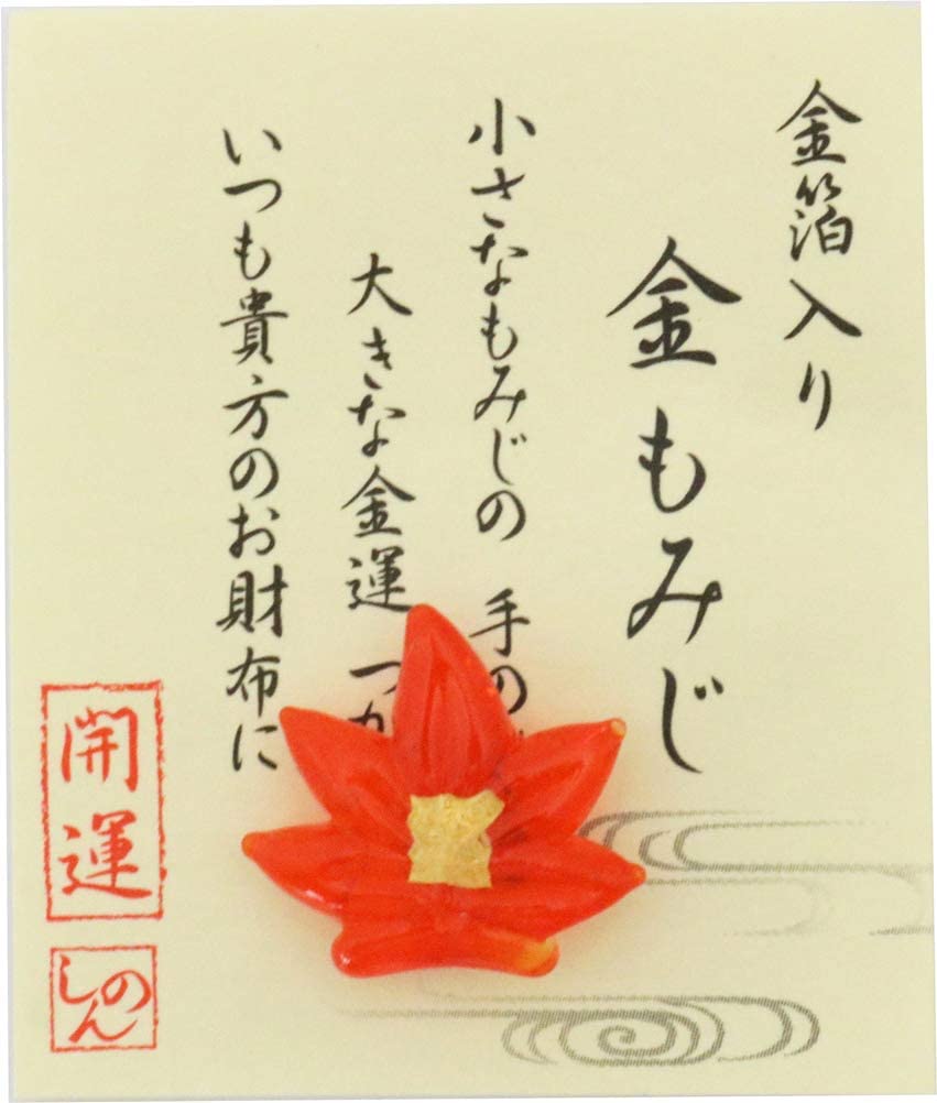 錢包御守 金箔開運小物