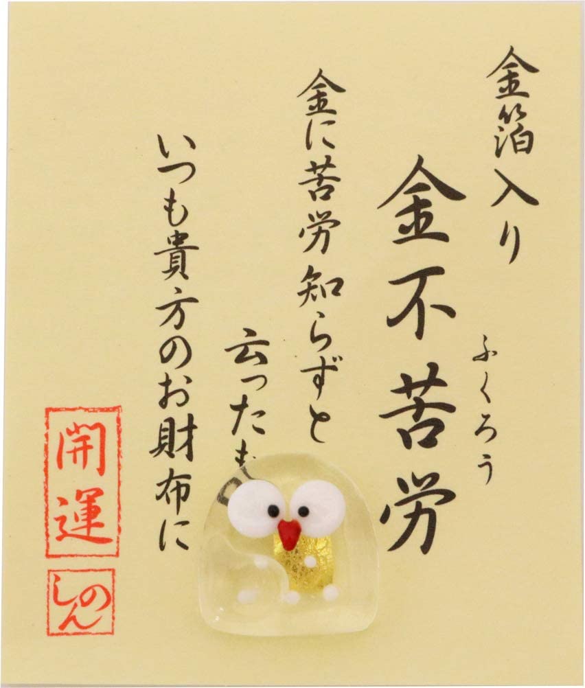 錢包御守 金箔開運小物