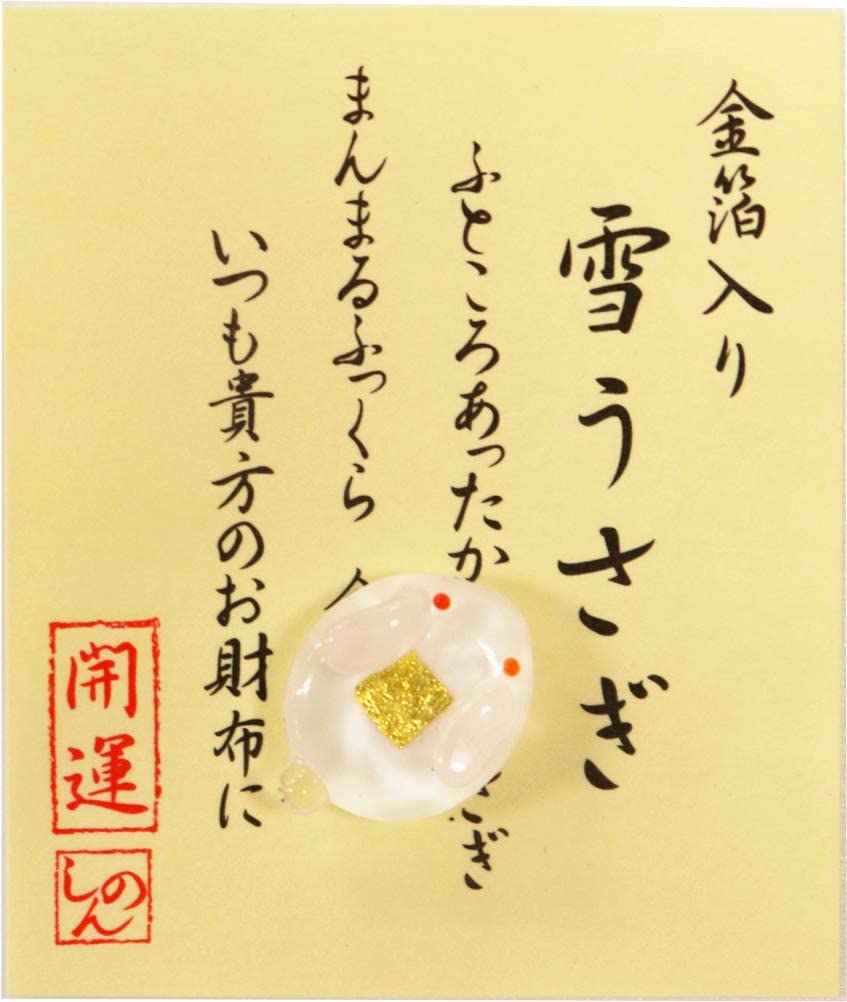 錢包御守 金箔開運小物