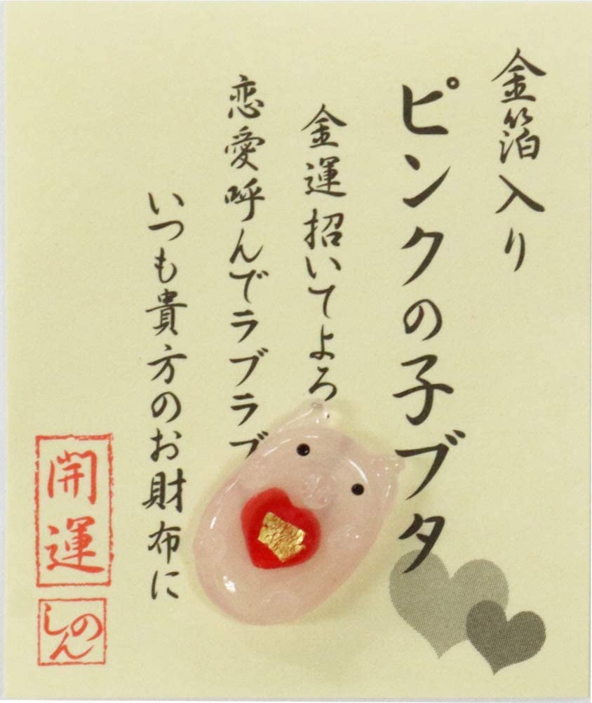 錢包御守 金箔開運小物