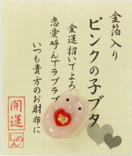 錢包御守 金箔開運小物