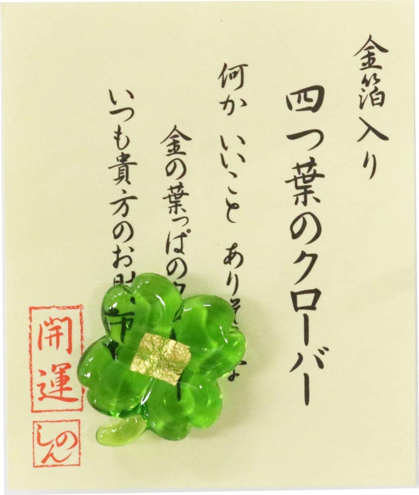 錢包御守 金箔開運小物