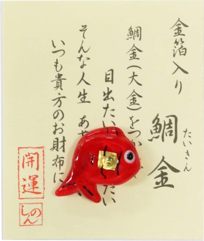 錢包御守 金箔開運小物