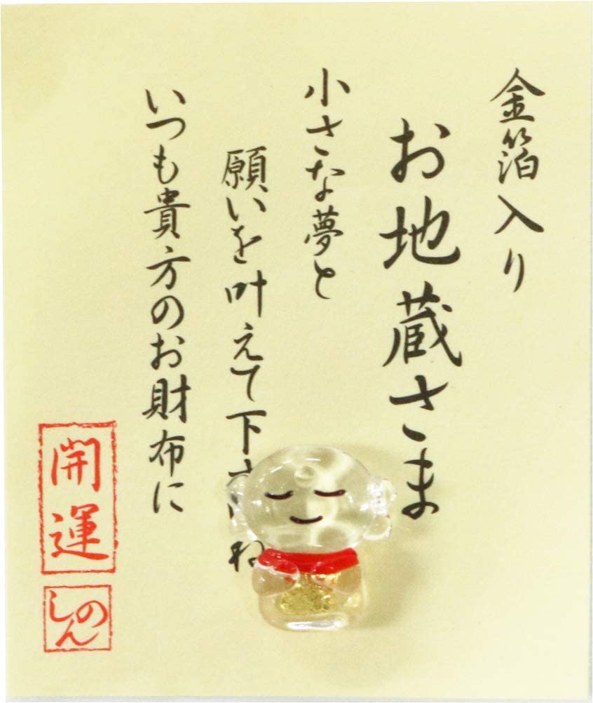 錢包御守 金箔開運小物
