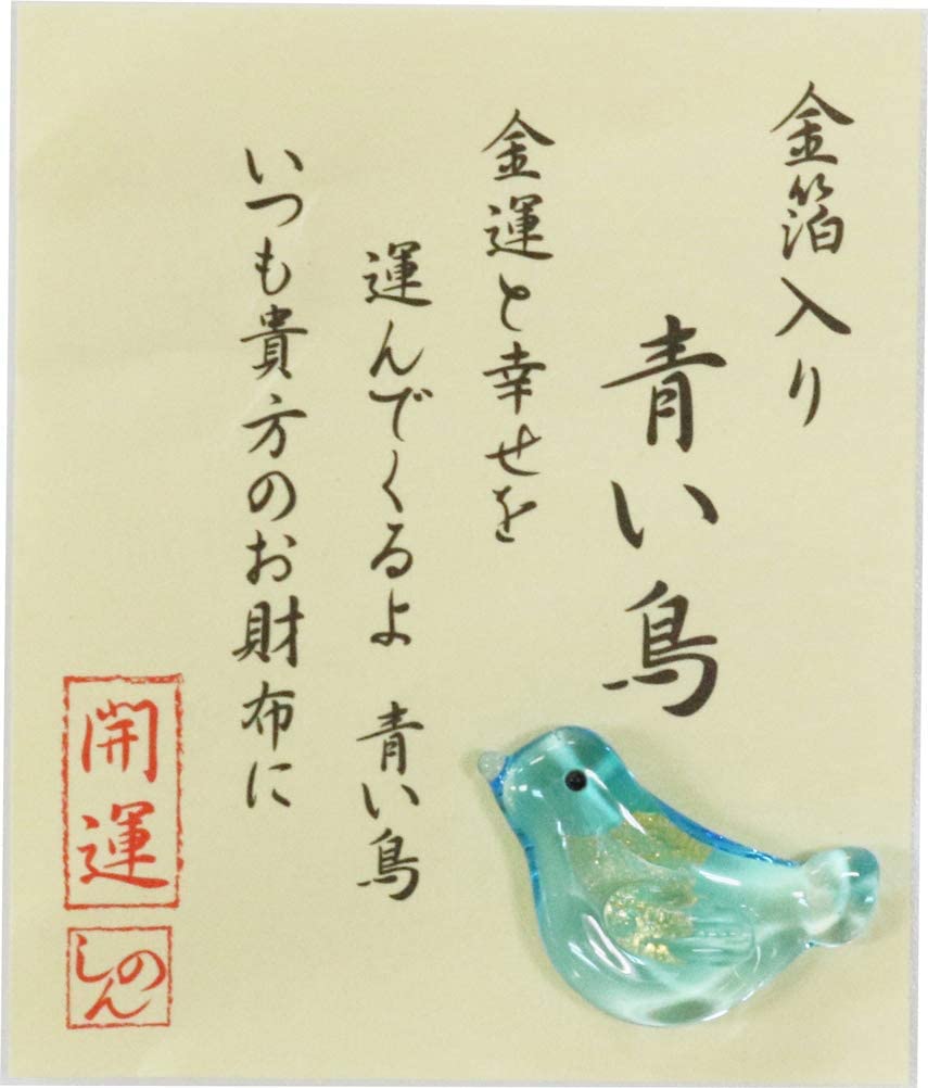 錢包御守 金箔開運小物