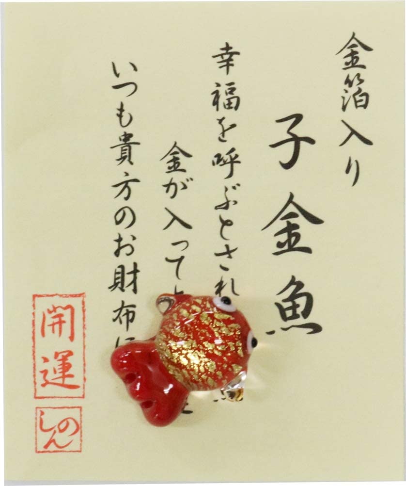 錢包御守 金箔開運小物