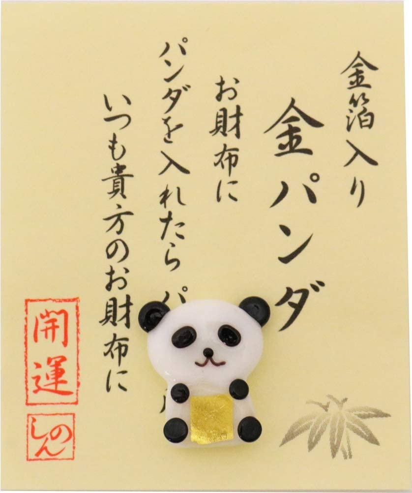 錢包御守 金箔開運小物