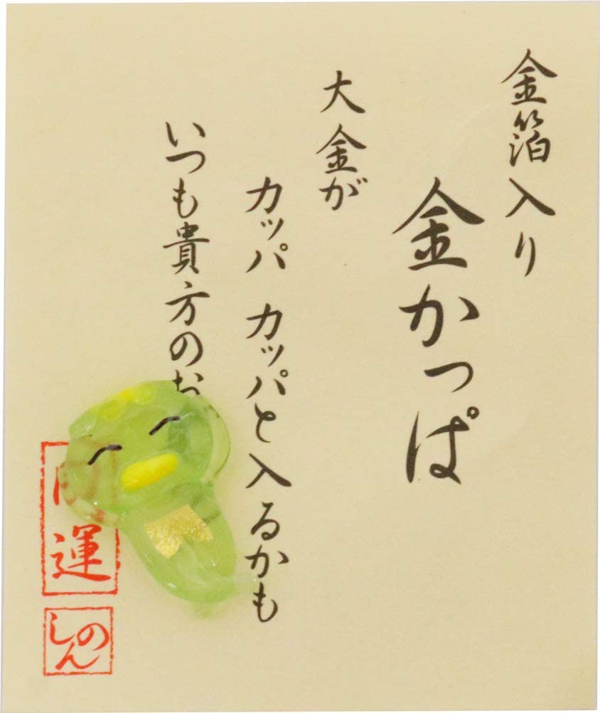 錢包御守 金箔開運小物
