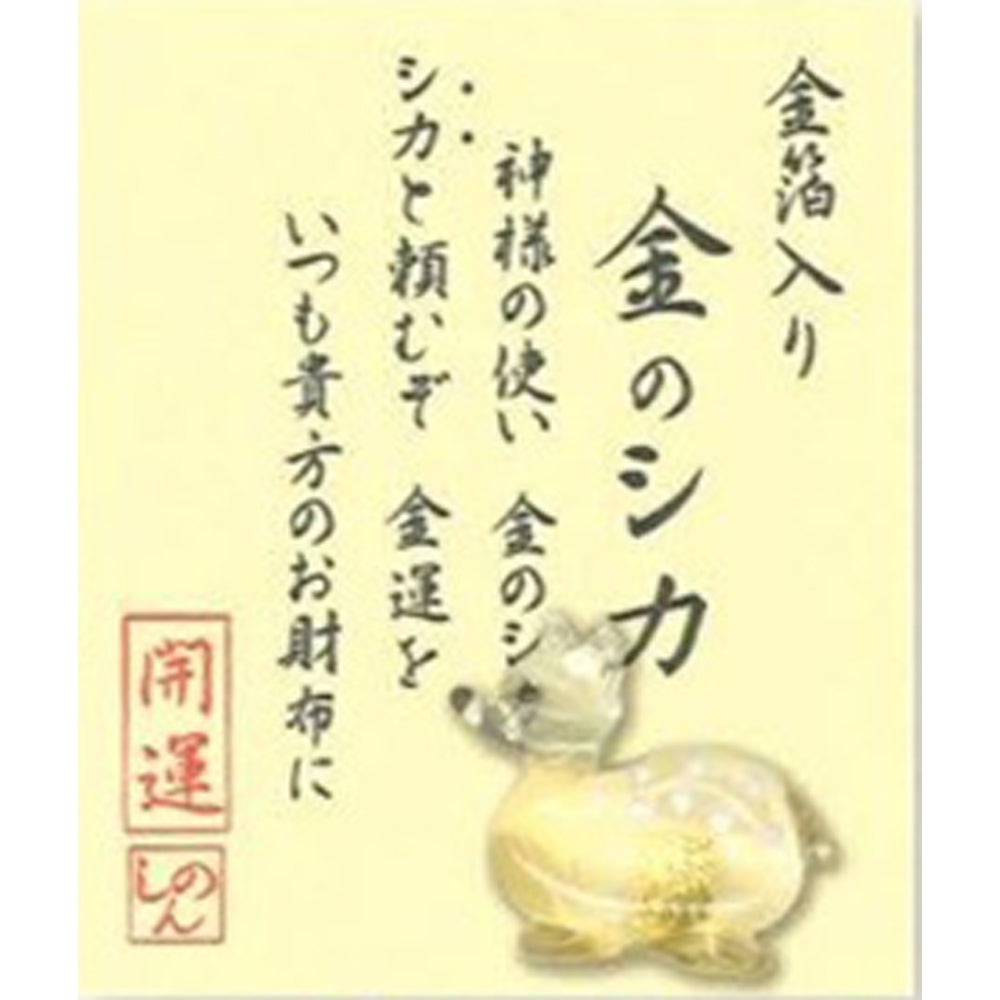 錢包御守 金箔開運小物