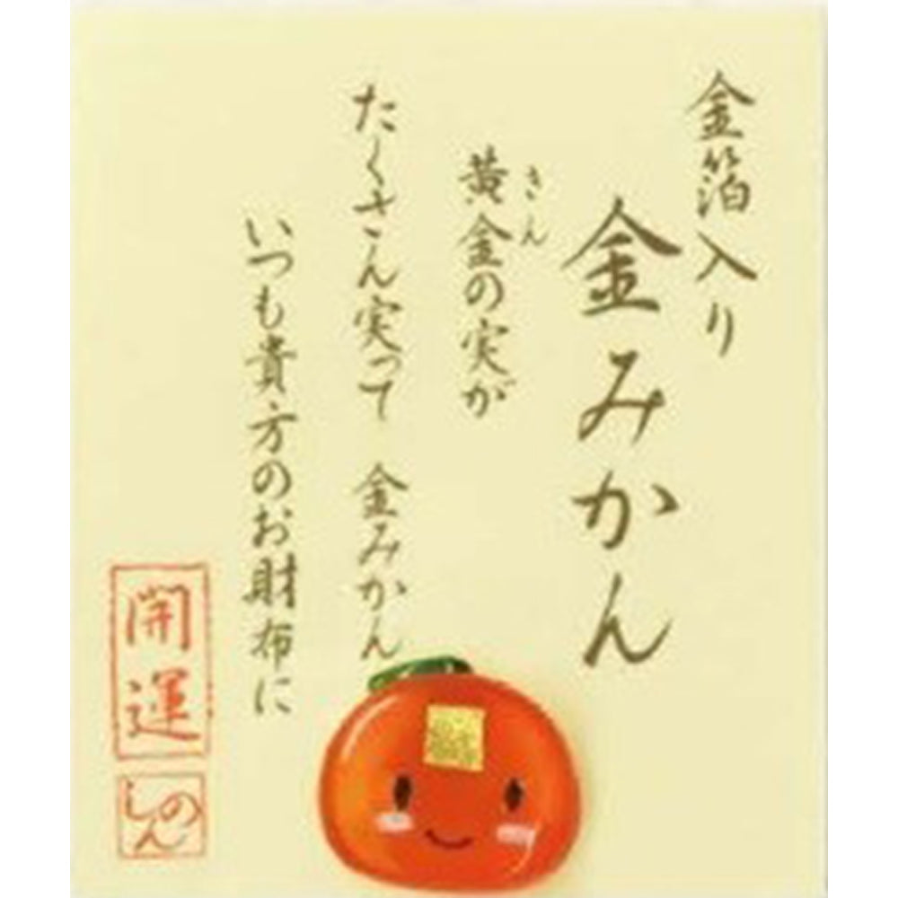錢包御守 金箔開運小物