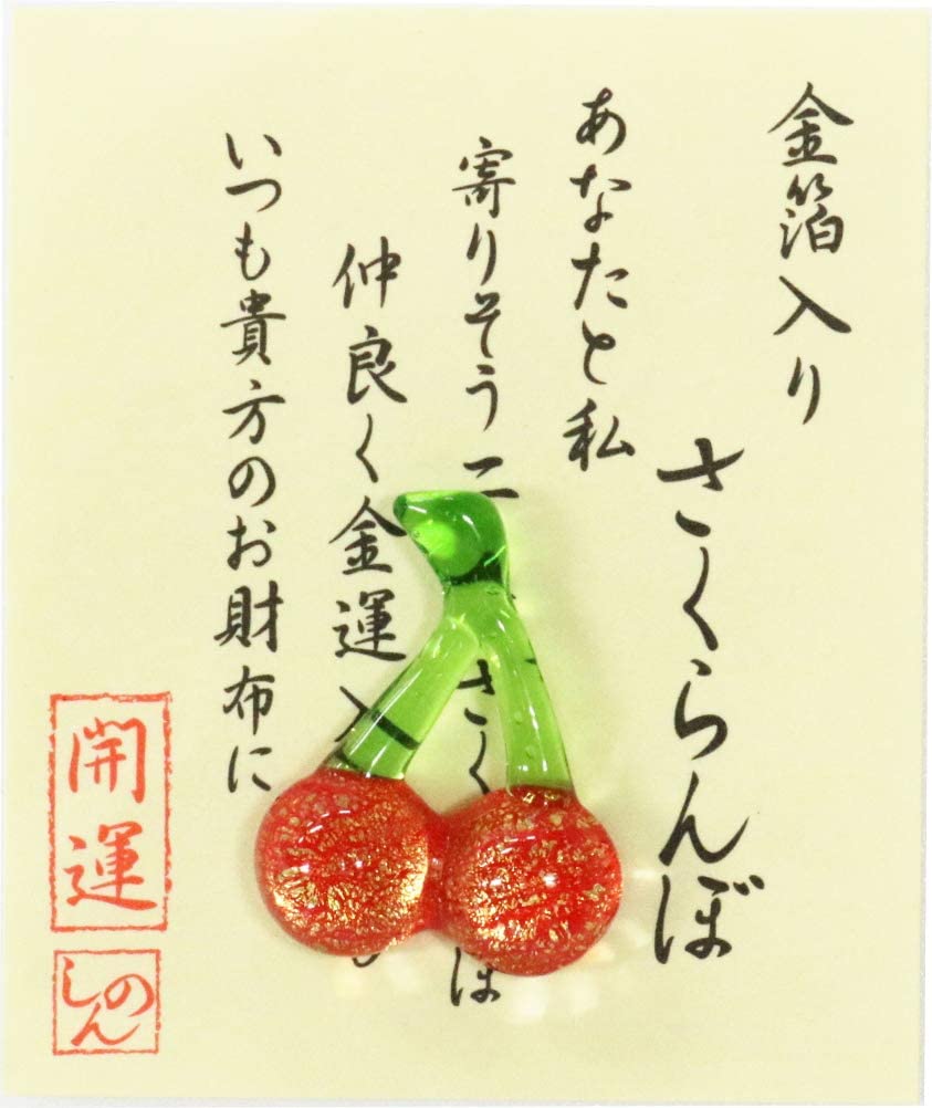 錢包御守 金箔開運小物
