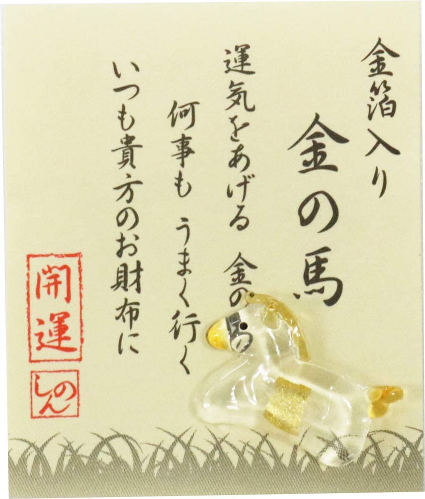 錢包御守 金箔開運小物