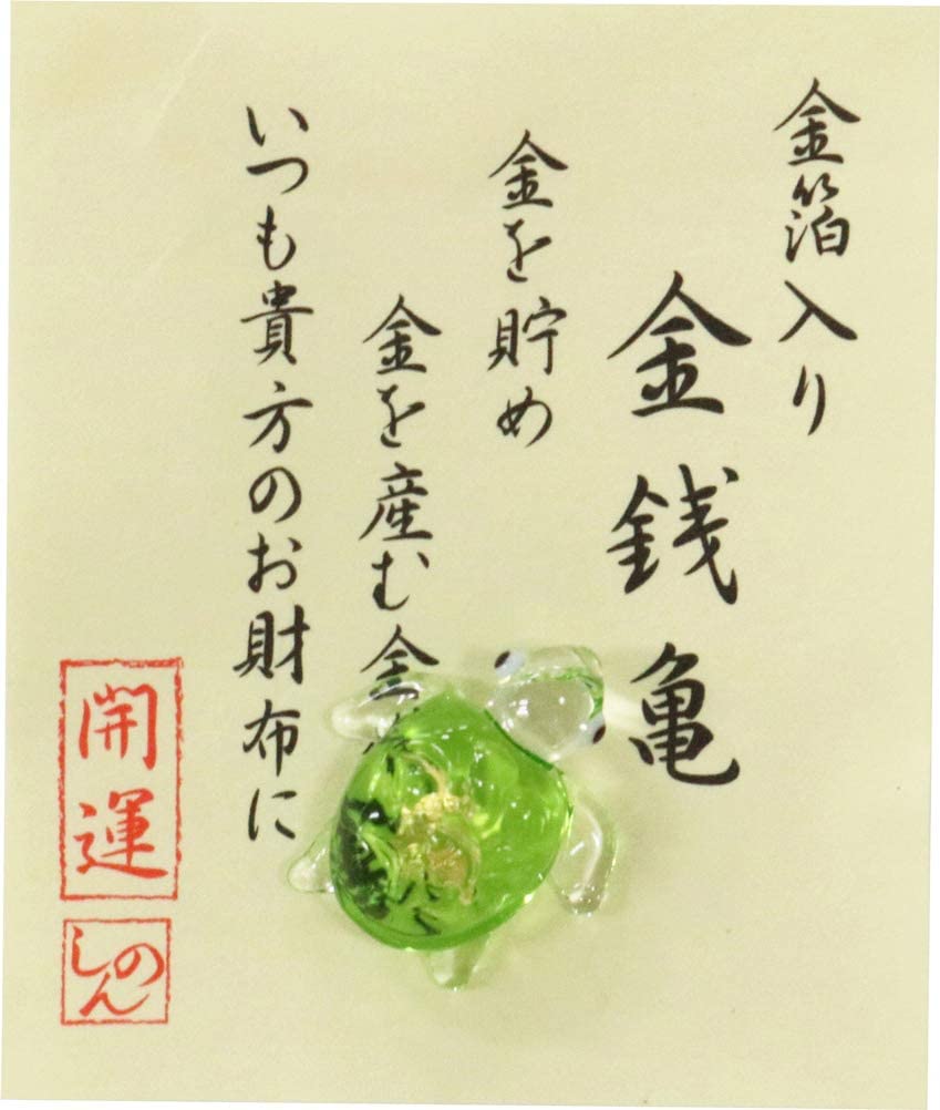 錢包御守 金箔開運小物