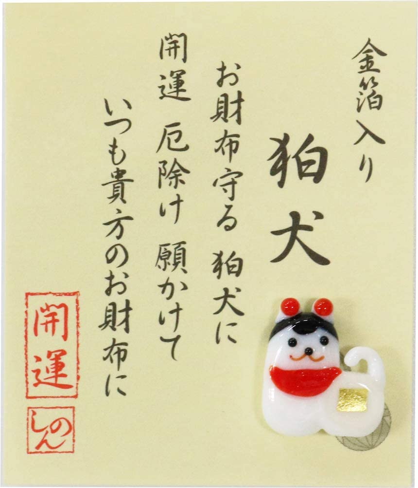 錢包御守 金箔開運小物